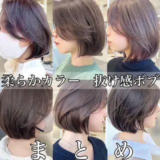 ショート カラー レイヤー専門家 ダブルカラー修のヘアスタイル