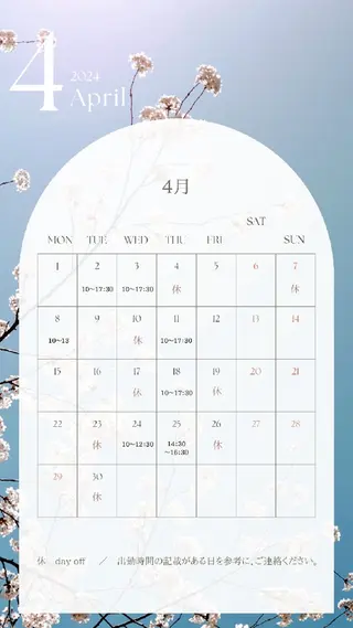 マツエク・マツパ おおさわ いちごの眉毛・アイブロウイメージ