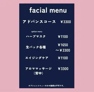 メナードフェイシャルサロン 熊本インター西店所属・フェイシャルエステ 🎀　naoのエステ・リラクイメージ
