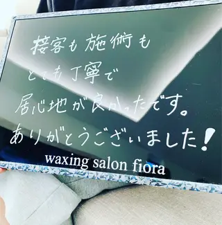 waxing salon fiora(ワクシング サロン フィオラ)所属・wax fioraのエステ・リラクイメージ
