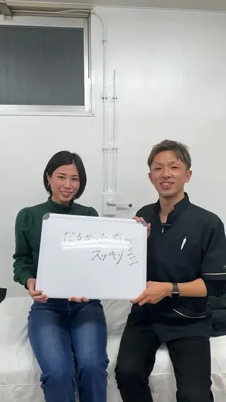 KAKERU 鍼灸整体【慢性痛】のエステ・リラクイメージ