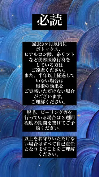 美容鍼/ヘッドスパ/ 💎さかもとのエステ・リラクイメージ