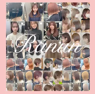 ロング カラー hair salon Ranun髪質改善のヘアスタイル