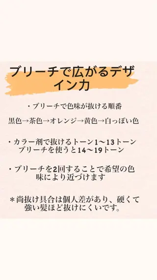 カラー ニスル　町田店所属・似合わせカットカラー 望月一生のヘアスタイル