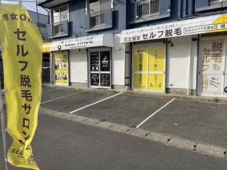 SELFMADE 石巻店のエステ・リラクイメージ