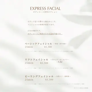 maikoa所属・maikoa -マイコア-のエステ・リラクイメージ