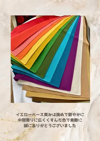 パーソナルカラー診断 自由が丘💐ブルームのその他イメージ