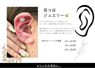 KUGO　SALON yukina ユキナのエステ・リラクイメージ