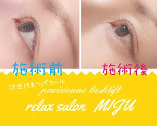 マツエク・マツパ relax salon  MIJU所属・shigehira yukoのマツエク・マツパデザイン