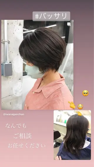 ショート カラー 天王寺区🌟大好評店 バッサリカット◎矯正のヘアスタイル