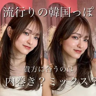 セミロング カラー 山崎/ボブ縮毛矯正 レイヤー髪質改善のヘアスタイル