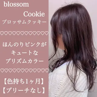 ミディアム カラー ヘアアレンジ 【公式】DISCO銀 座🪩トレンド🪽のヘアスタイル