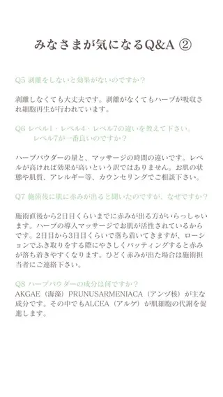 小顔サロン AMYONのエステ・リラクイメージ