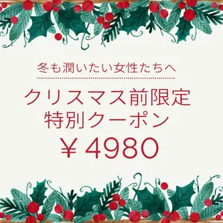 学生ニキビ改善🍀 優しい肌質改善のエステ・リラクイメージ