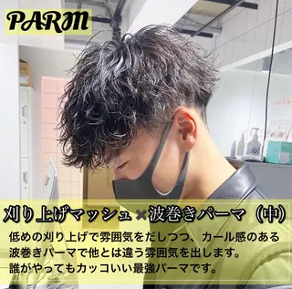 ショート カラー パーマ メンズ 【メンズサロン】 BLUCK 横浜のヘアスタイル