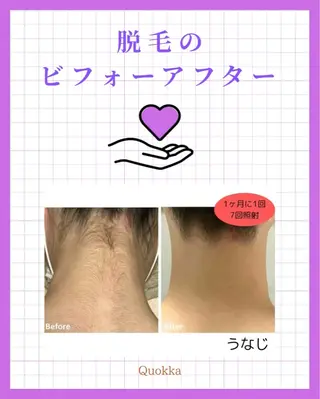 Quokka ✴︎ あま市甚目寺のエステ・リラクイメージ