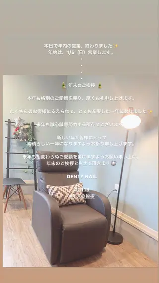 ネイル DENTY NAIL所属・DENTY NAIL -ArtRoom-のネイルデザイン