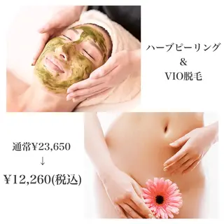 ハーブピーリング専門 muro.のエステ・リラクイメージ