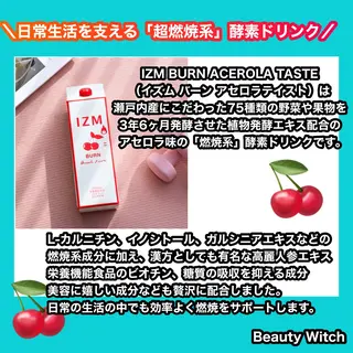 痩身/脱毛/ネイル HARUKAのエステ・リラクイメージ