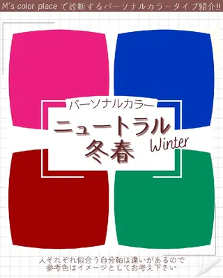 M's color  place✤みゆきのその他イメージ