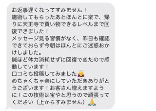 ＊private salon CONJU ＊所属・プライベートサロン CONJU🌻のエステ・リラクイメージ