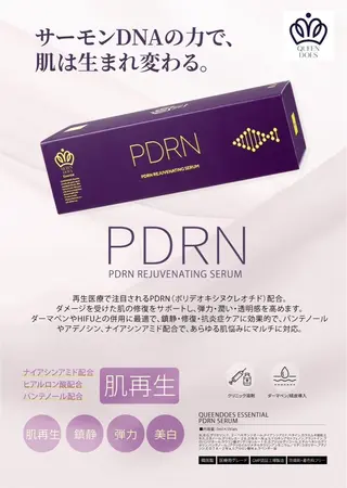 水光美肌サロン Male'のエステ・リラクイメージ