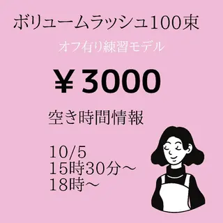 マツエク・マツパ beauty salon by BMbm所属・名倉 彩乃のエステ・リラクイメージ