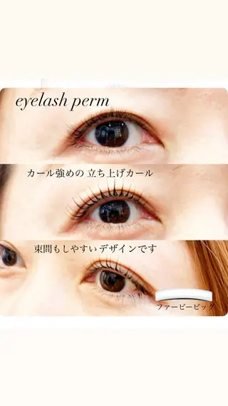 マツエク・マツパ GranCieux 水戸/まつパ🧡黒柳のマツエク・マツパデザイン