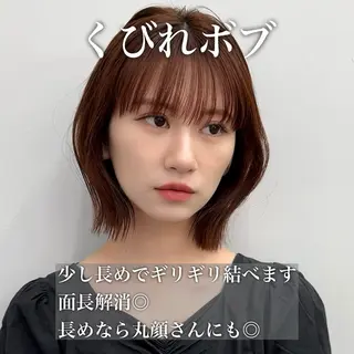 ミディアム タンバルモリ/ タッセルボブ/神山のヘアスタイル