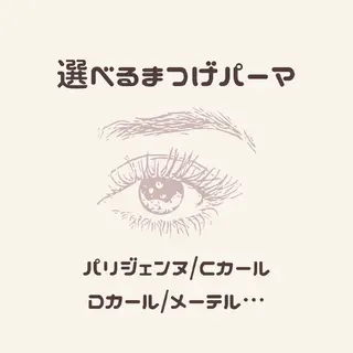 マツエク・マツパ STEEL所属・【STEEL】🦄 MASHIMA🦄のマツエク・マツパデザイン