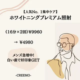 歯のホワイトニング HARU南浦和のその他イメージ