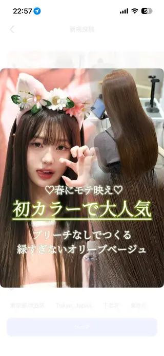 ロング FILMS 　渋谷所属・透明感カラー/オリー ブカラー/畠山大のヘアスタイル