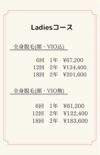 Ree所属・ネイル脱毛 Reeのネイルデザイン