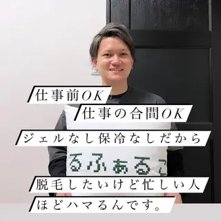 メンズ メンズ脱毛サロン Le falcoのエステ・リラクイメージ