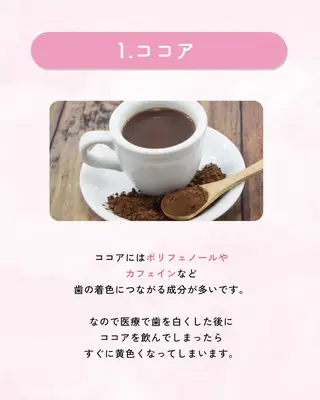 セルフホワイトニング エクシア大曽根店のその他イメージ