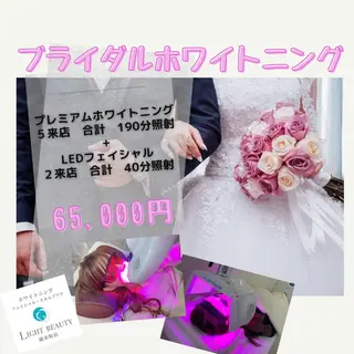 ライトビューティー 錦糸町店のエステ・リラクイメージ