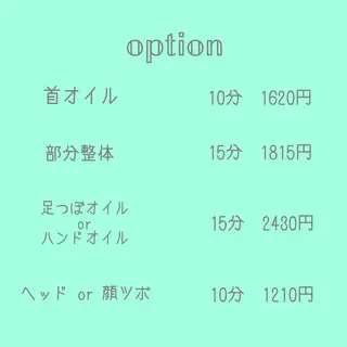森勇リラクゼーション 松村のエステ・リラクイメージ