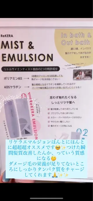 nono/パーマ /顔まわりカット🐈のヘアスタイル