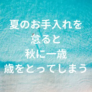 ロング メンズ 浜松よもぎ蒸し/温活 /メナード認定サロンのエステ・リラクイメージ
