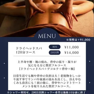 ドライヘッドスパ＆ リンパ専門店　ステラのエステ・リラクイメージ