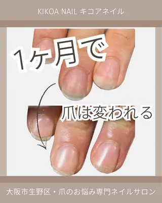 ネイル KIKOA NAIL キコアネイルのネイルデザイン