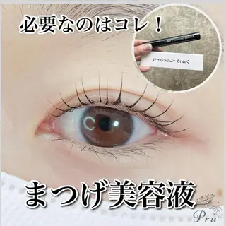 マツエク・マツパ プル eyelashのマツエク・マツパデザイン