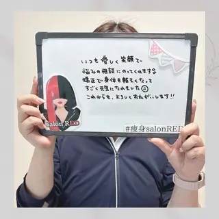 小顔矯正専門店 【RED】池田のエステ・リラクイメージ