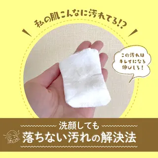 フェイシャルエステ Natsukiのエステ・リラクイメージ