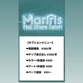 ネイル Nail Sare Salon Mariris所属・Natsumi💎 堺筋本町ネイルサロンのネイルデザイン