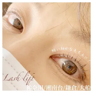 マツエク・マツパ ハーブピーリング専門EMILUCA藤沢所属・ハーブピーリング /KAEDEのエステ・リラクイメージ