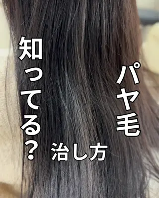 ロング 【TAKAYA】🌸 白髪ぼかしカラーのヘアスタイル