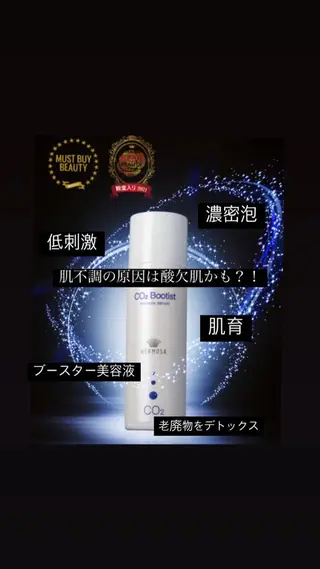 【ハーブピーリング】 Allumentのエステ・リラクイメージ