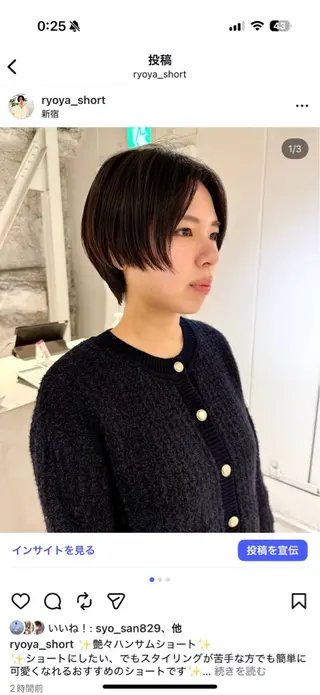 ショート 骨格診断で絶対可愛い ✨丸みショート✨凌弥のヘアスタイル