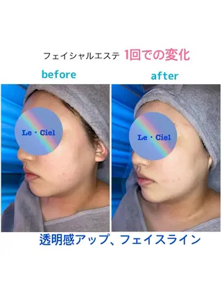 フェイシャルエステLe・Ciel所属・Le・Ciel フェイシャル&ボディのエステ・リラクイメージ